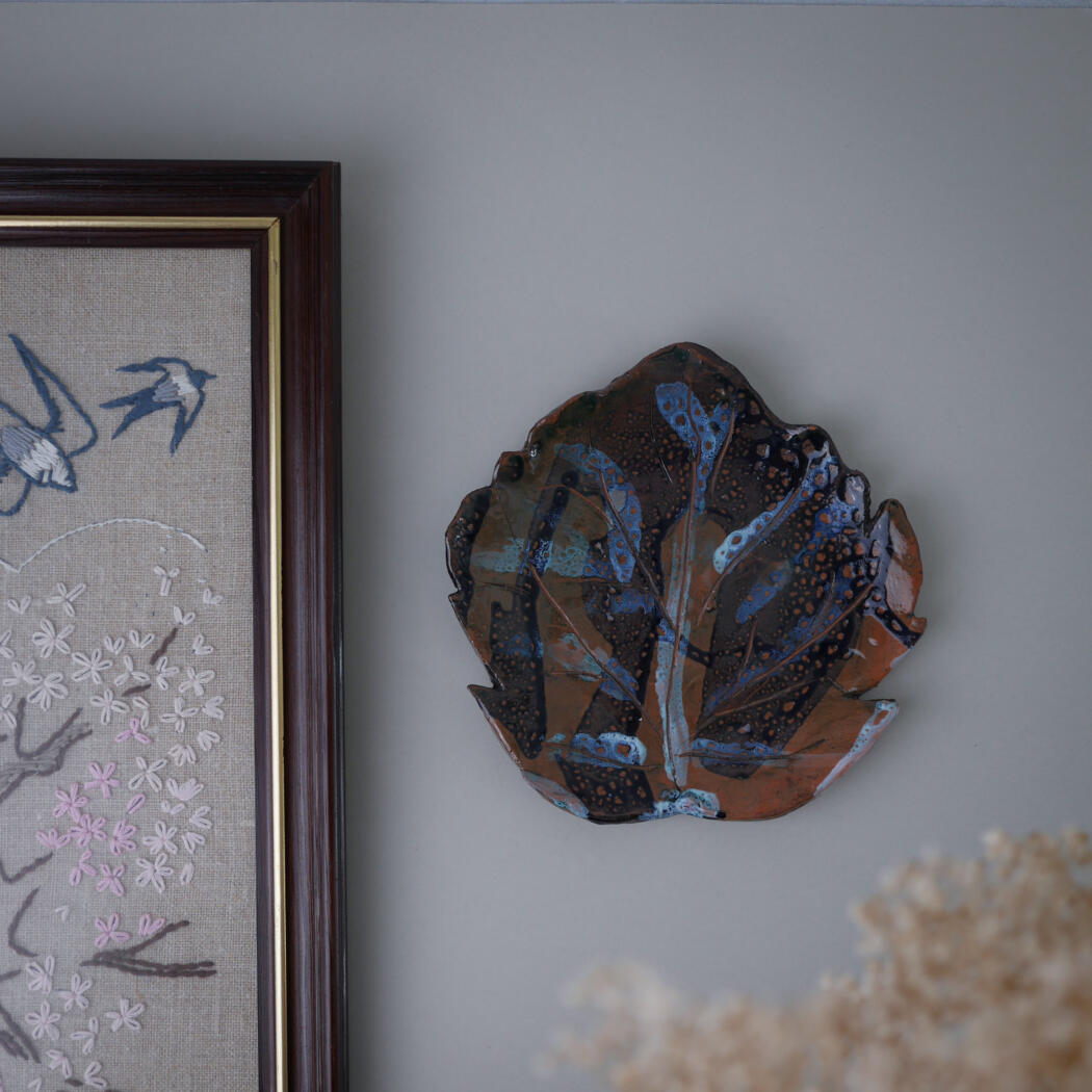 Håndlavet Brunt & Blåt Blad til Væggen